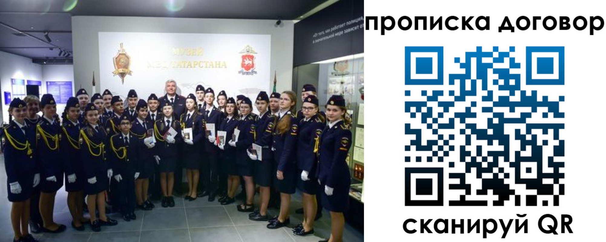 временная регистрация госуслуги в Мелеузе